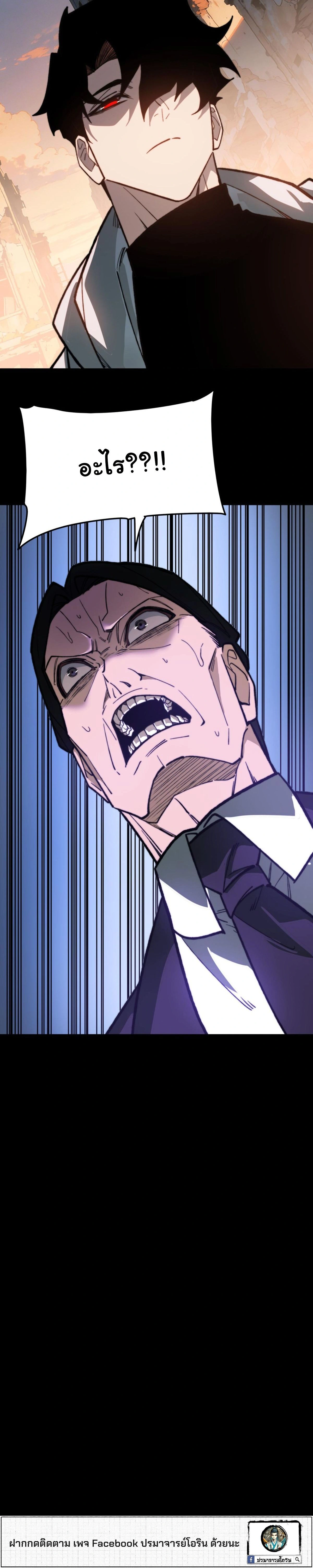 หน้าที่ 34