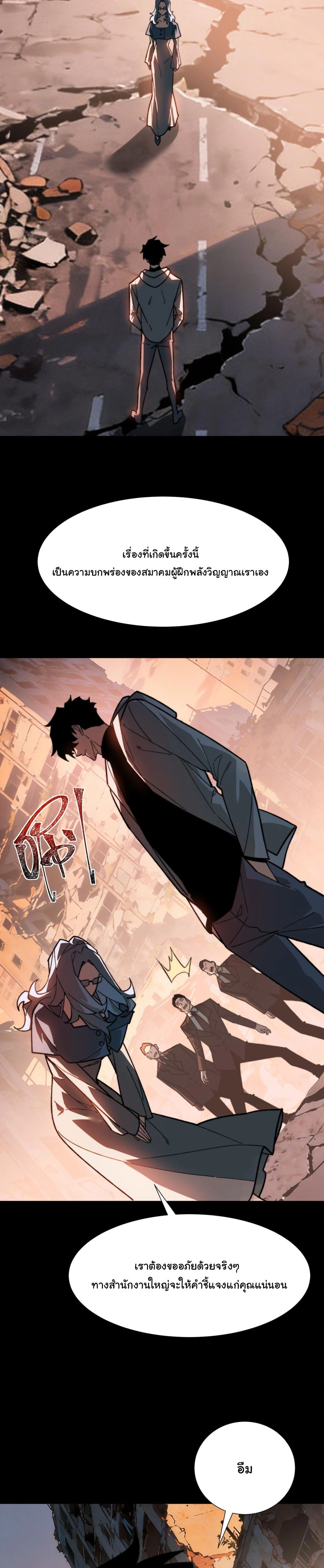 หน้าที่ 33