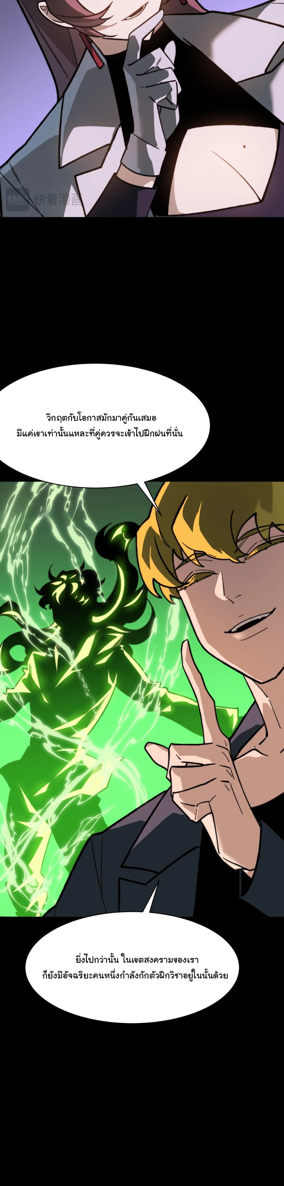 หน้าที่ 25