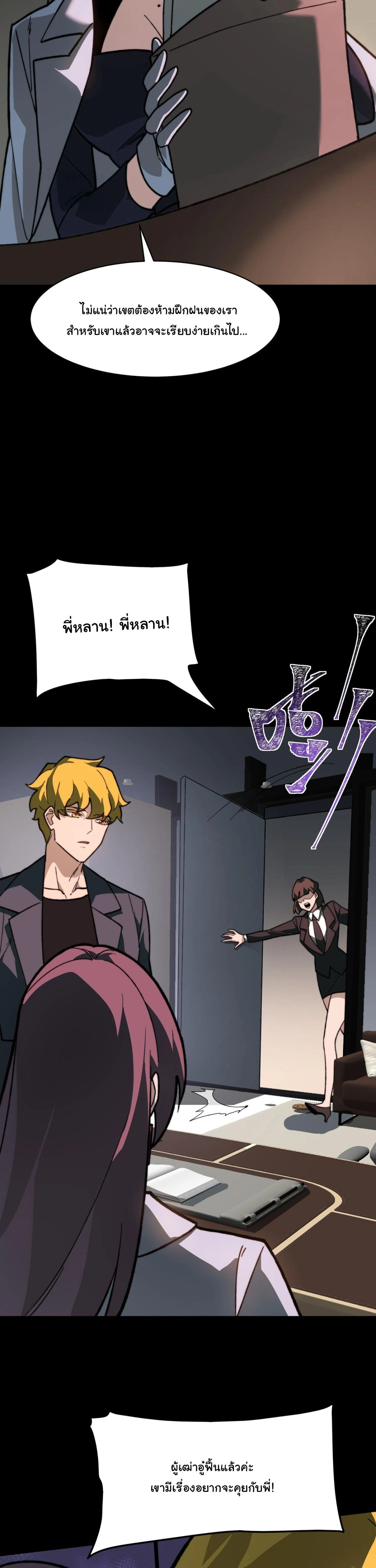 หน้าที่ 27