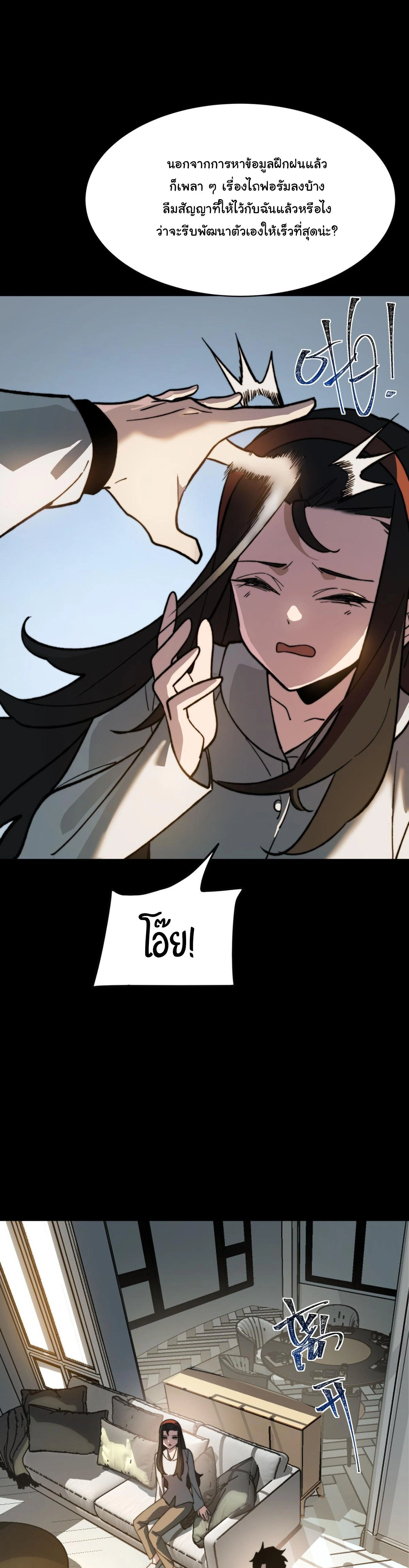 หน้าที่ 31