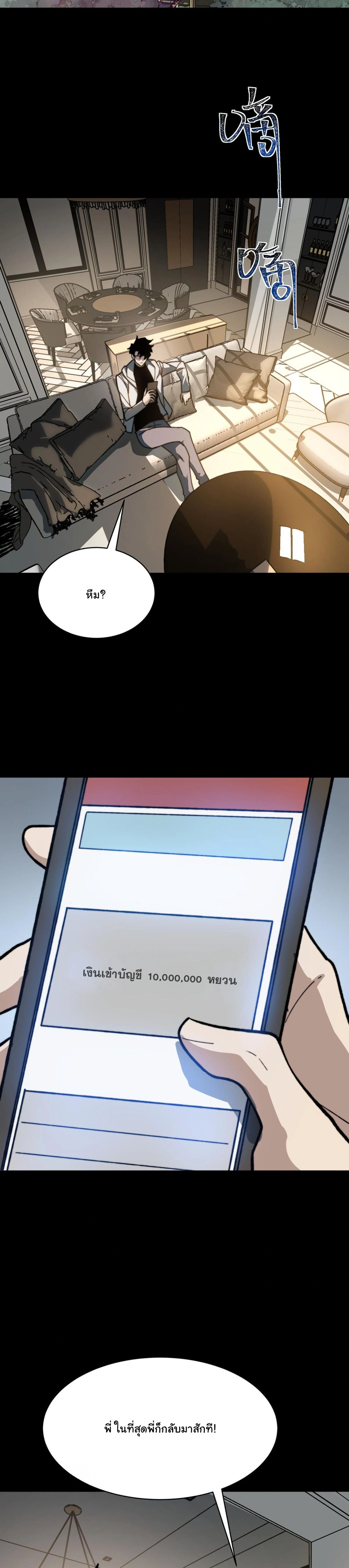 หน้าที่ 29