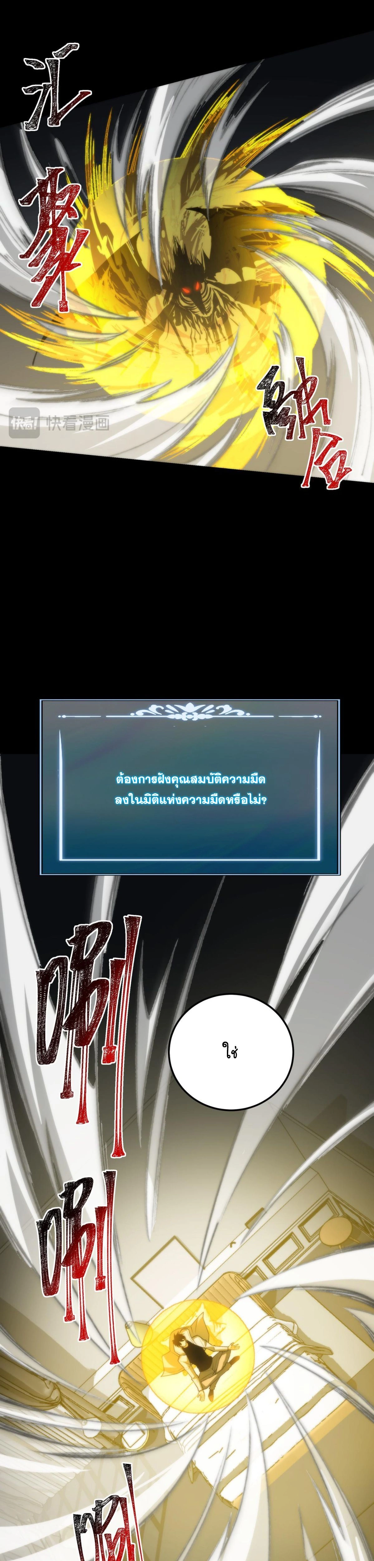 หน้าที่ 35