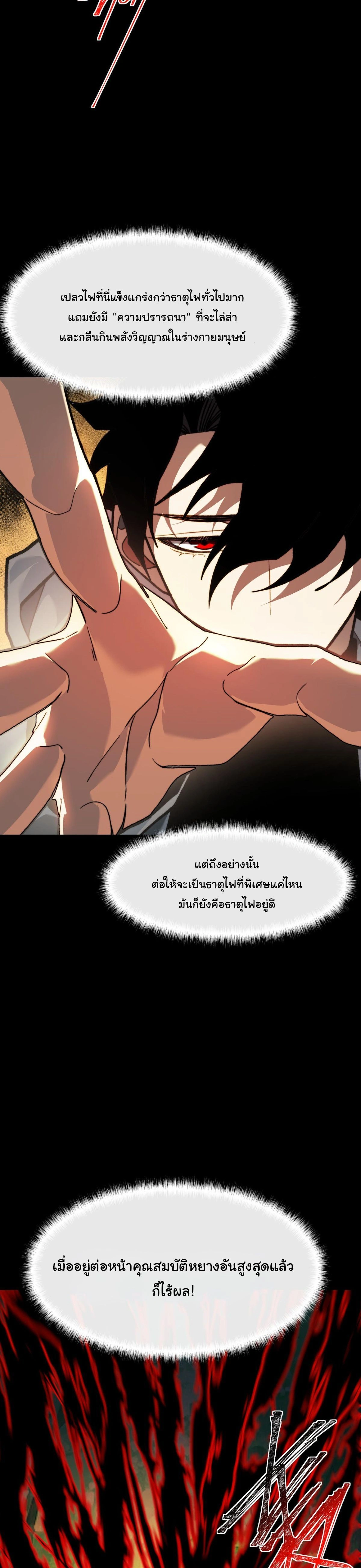 หน้าที่ 37