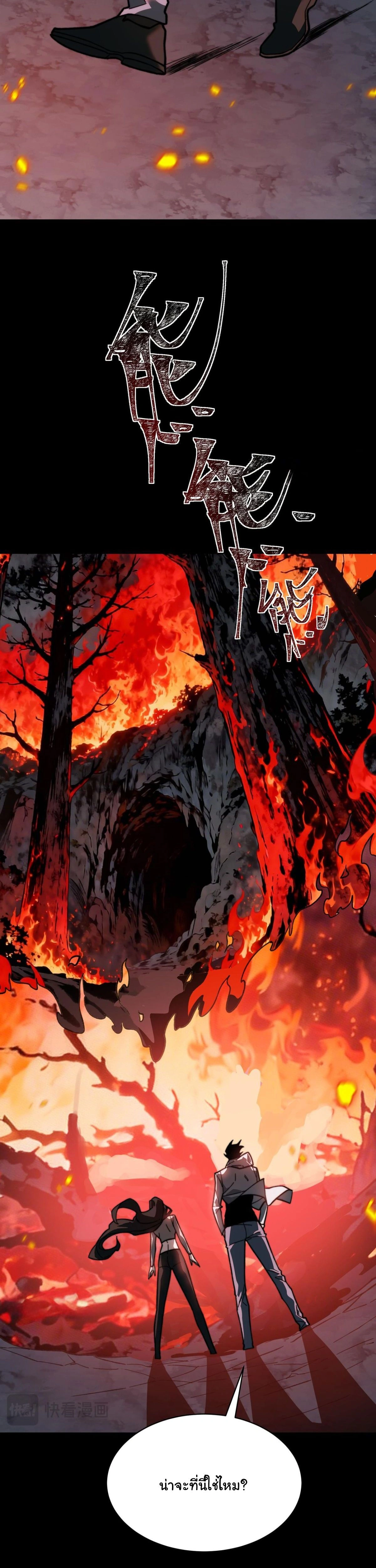 หน้าที่ 34