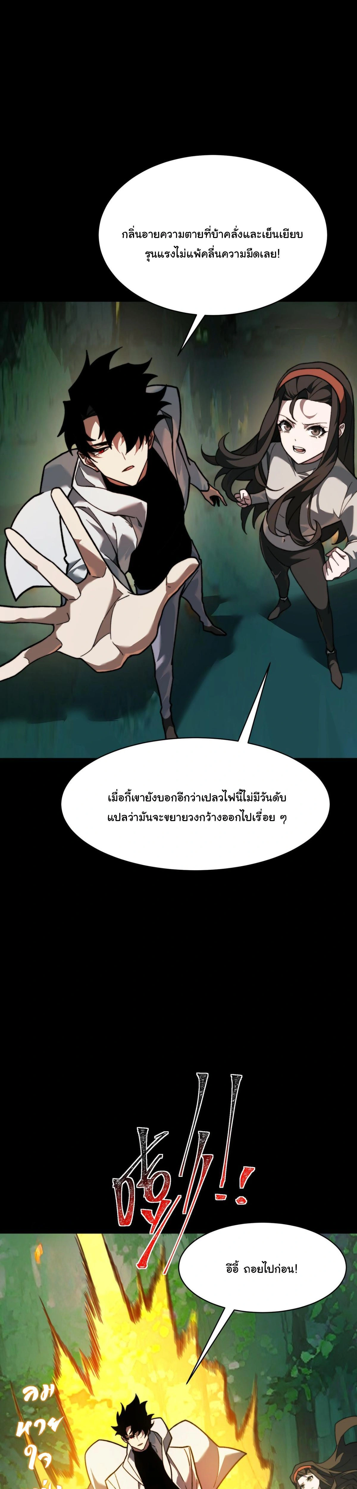 หน้าที่ 35