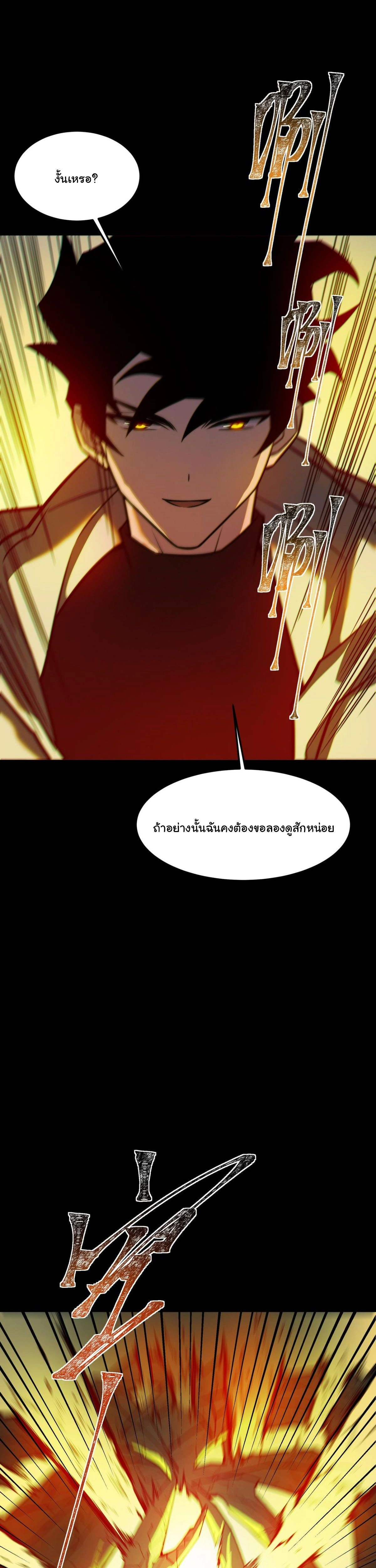 หน้าที่ 31