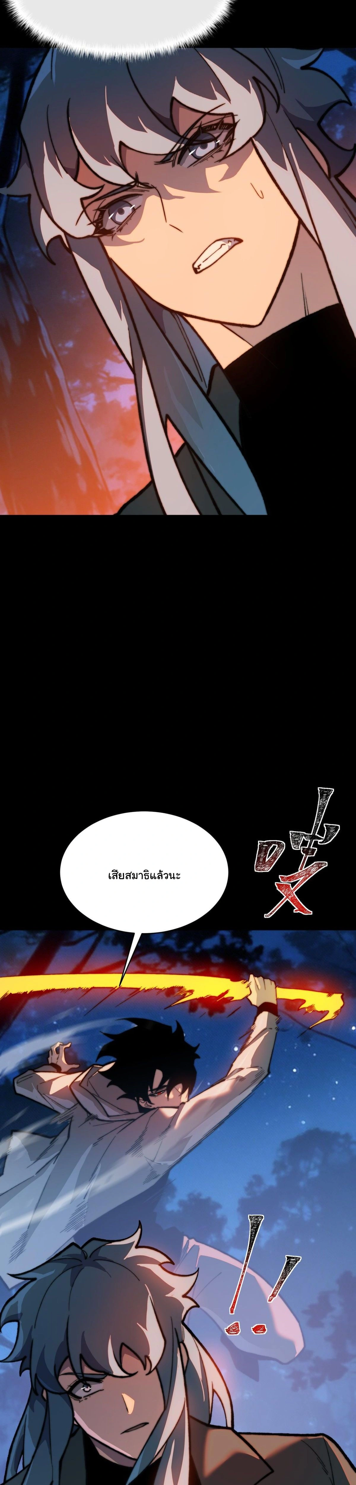 หน้าที่ 35