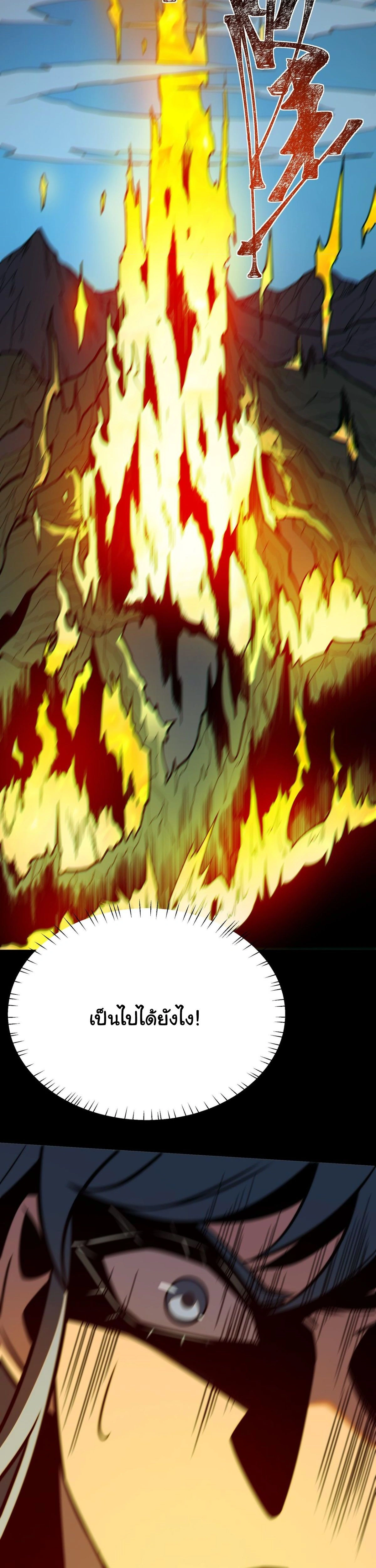 หน้าที่ 33