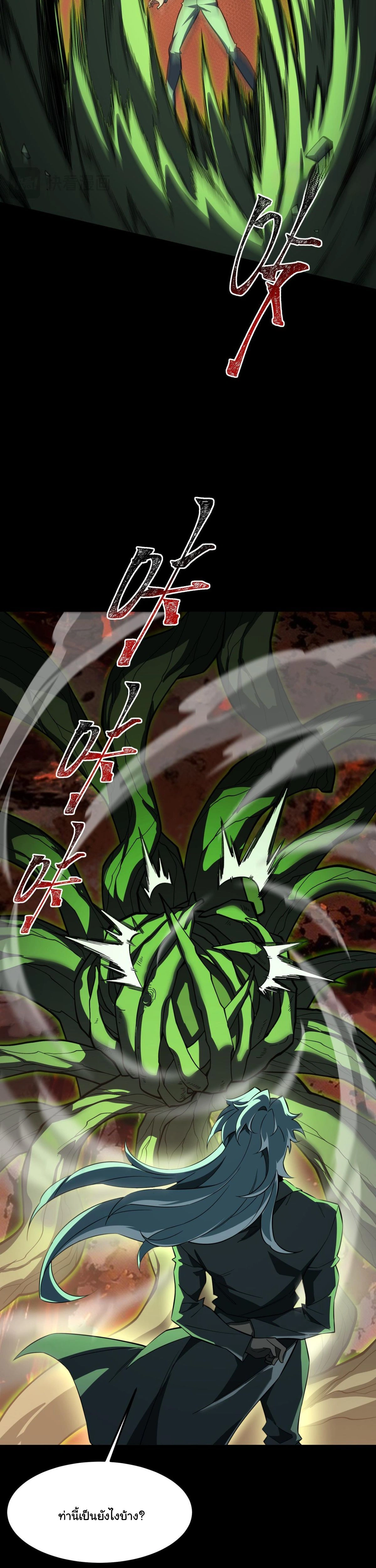 หน้าที่ 28