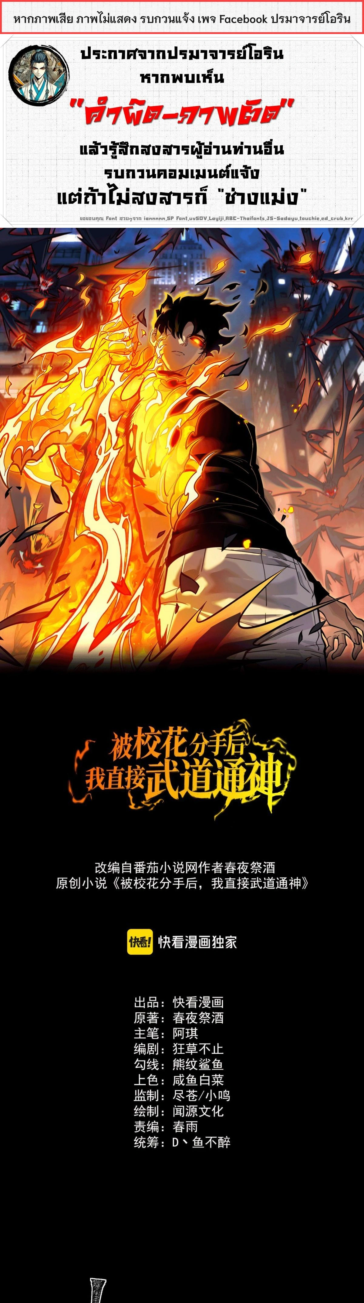 หน้าที่ 1