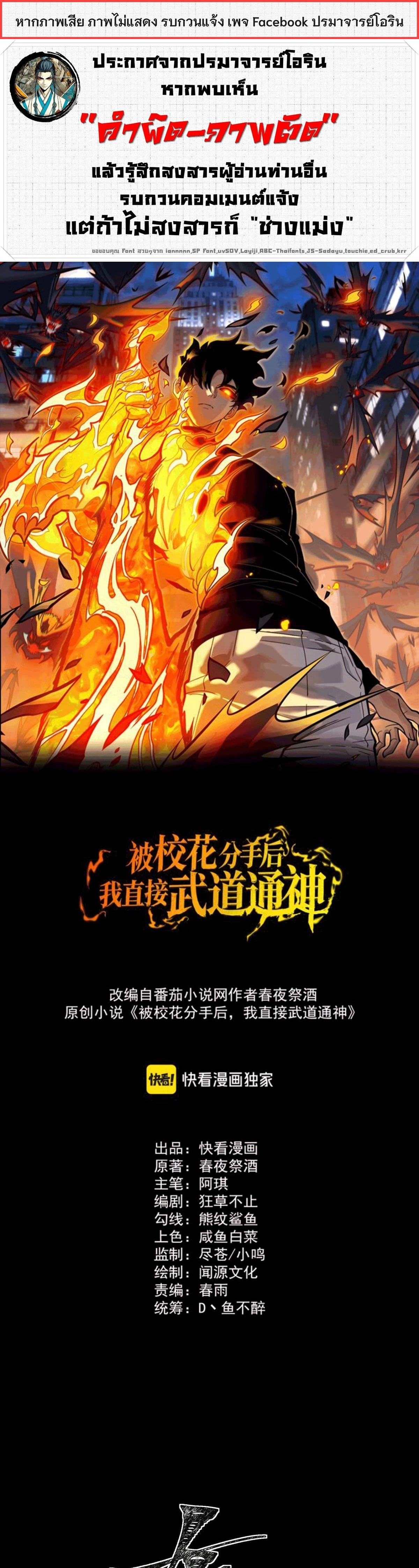 หน้าที่ 1