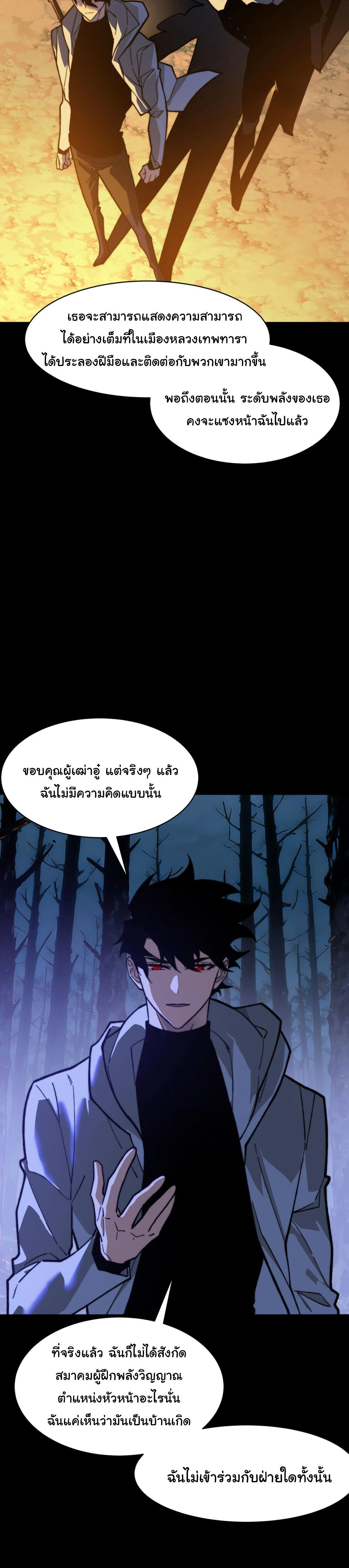 หน้าที่ 34