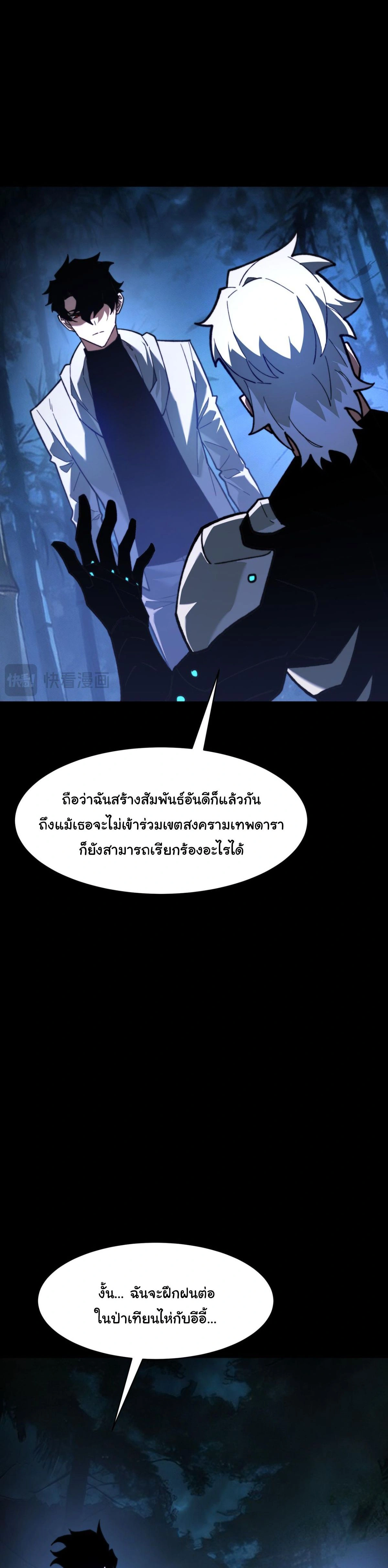 หน้าที่ 36