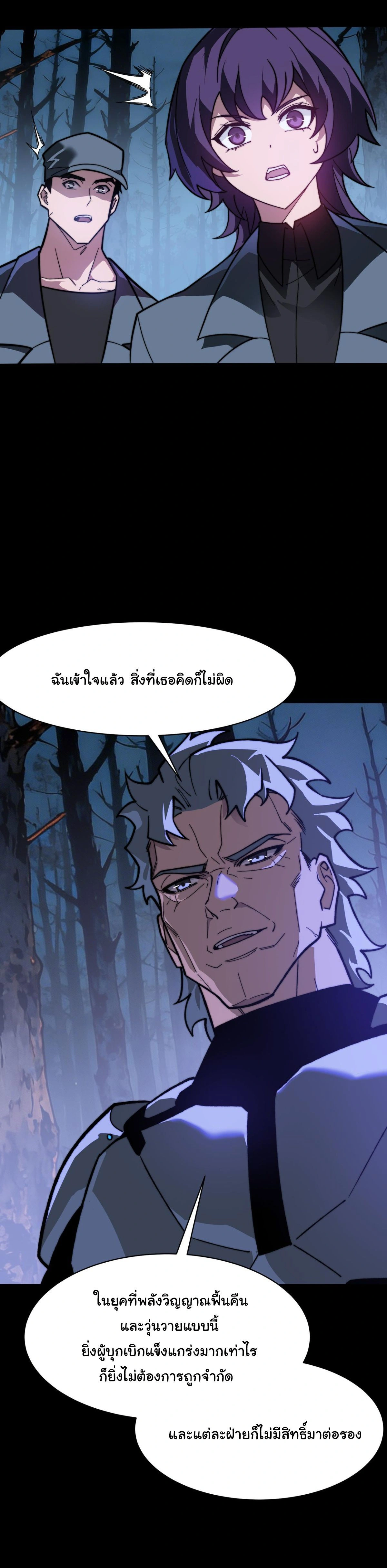 หน้าที่ 35