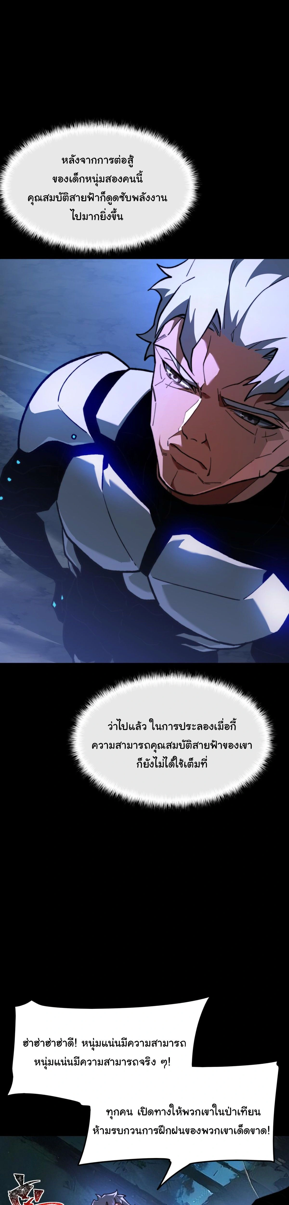 หน้าที่ 38