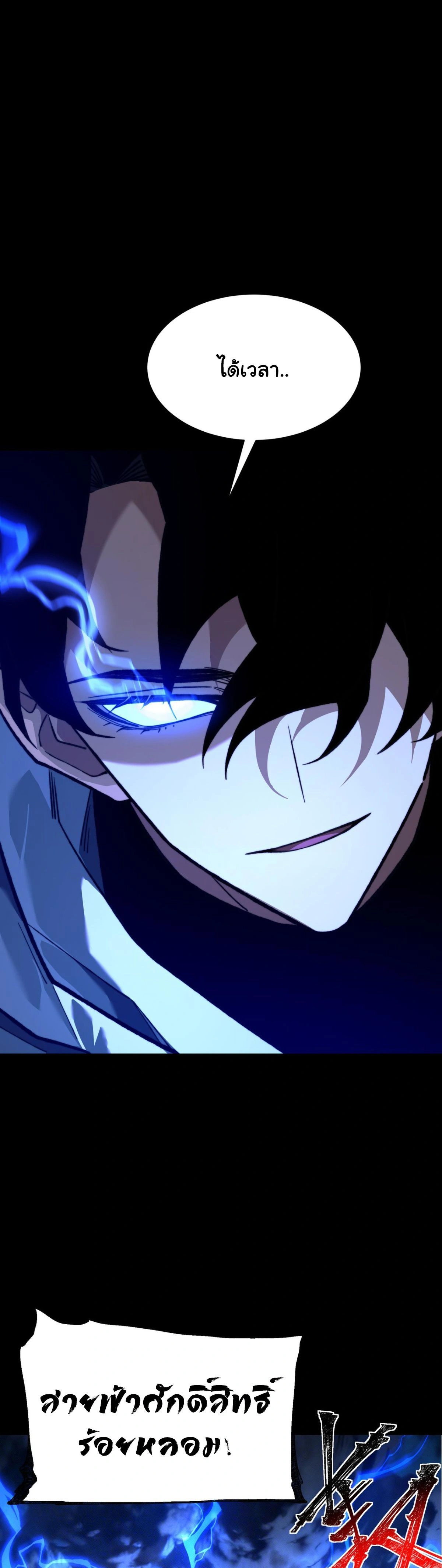 หน้าที่ 41