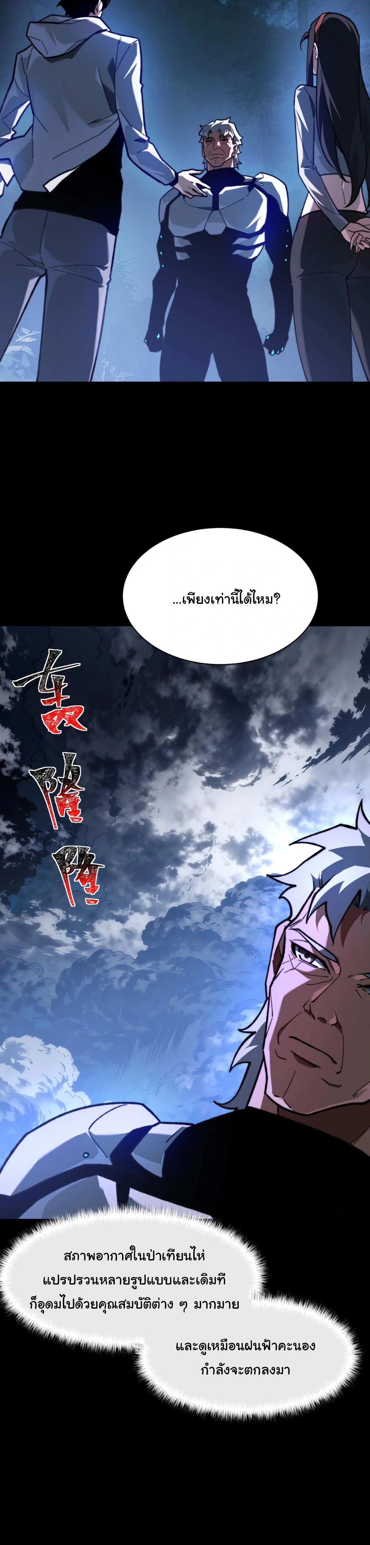 หน้าที่ 37