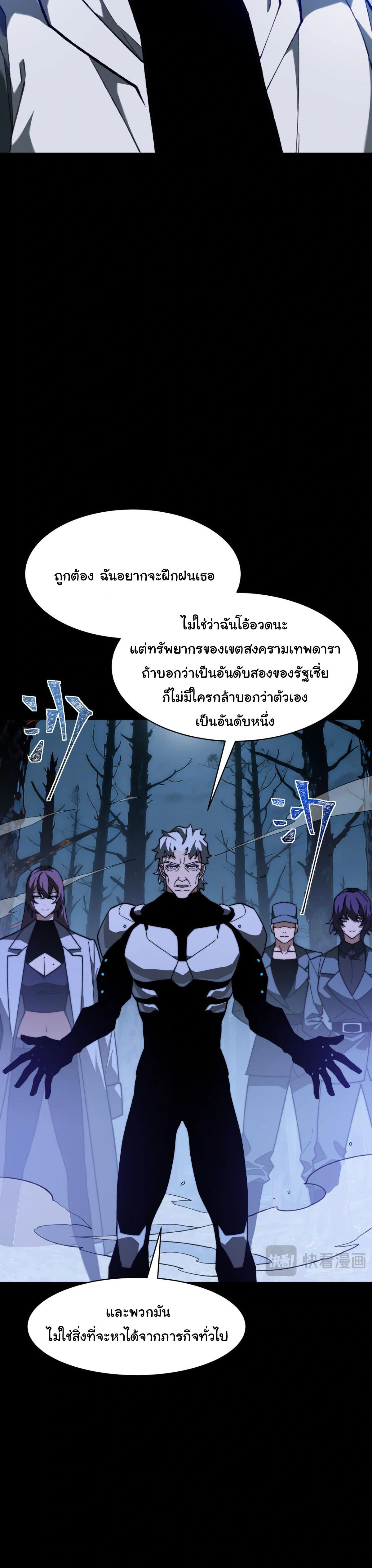 หน้าที่ 32