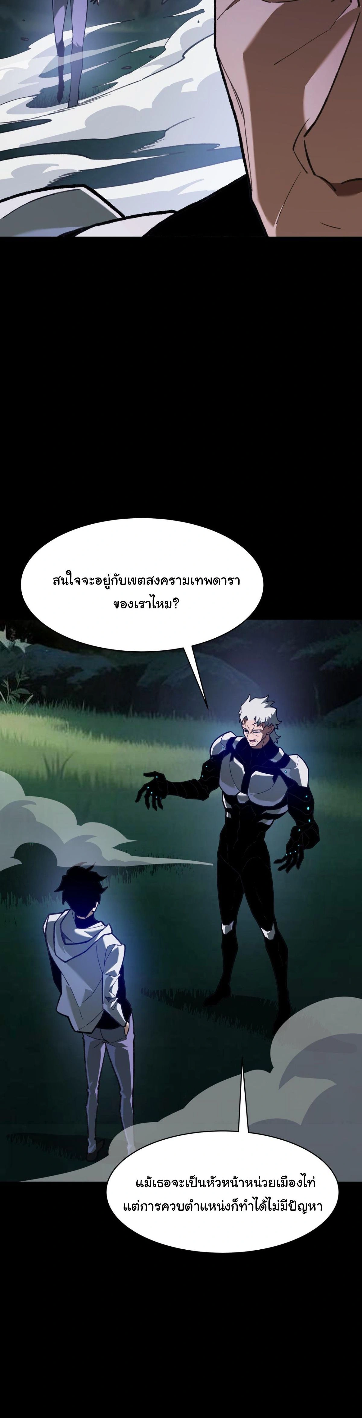 หน้าที่ 30