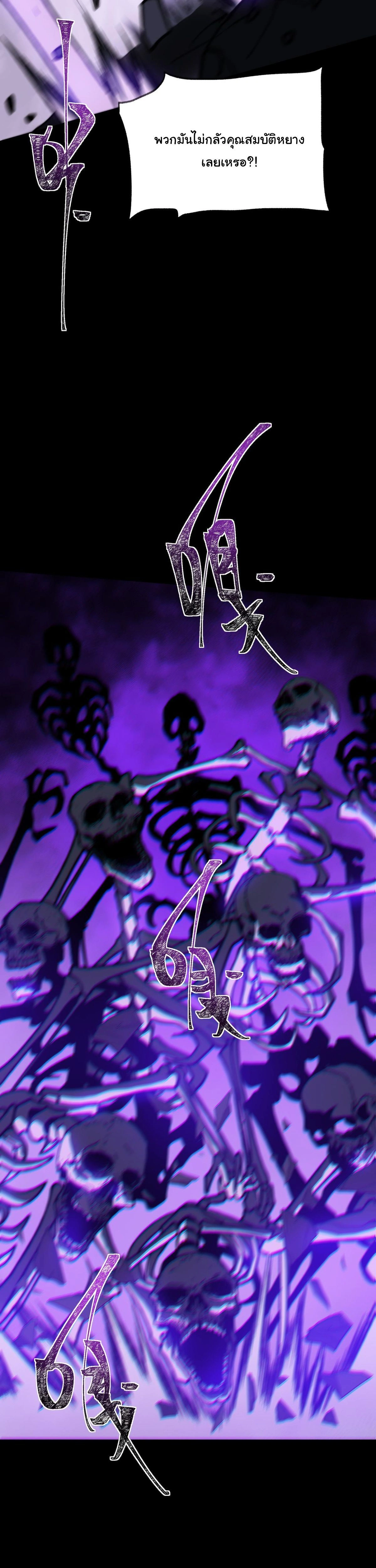 หน้าที่ 31