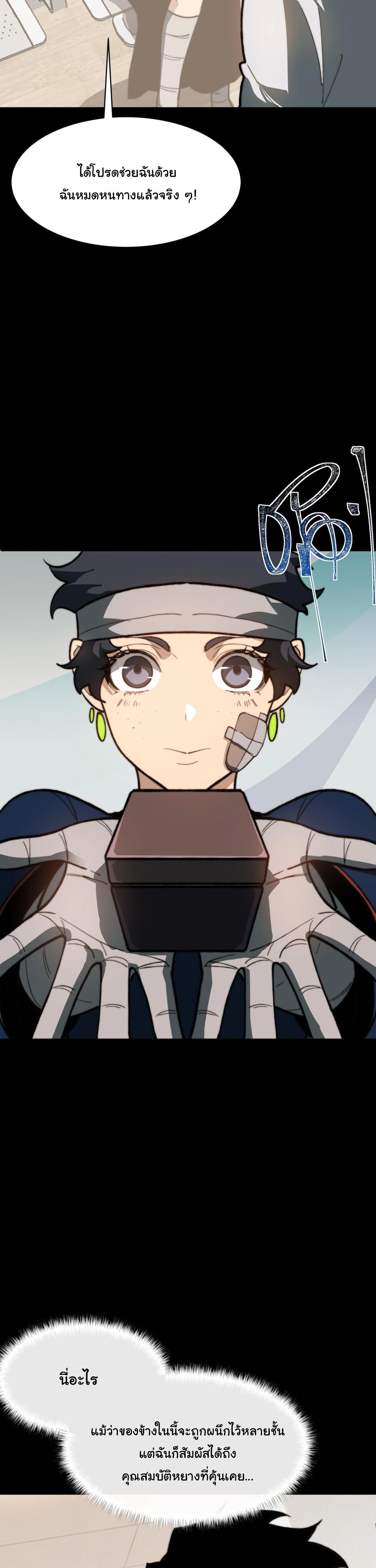 หน้าที่ 9