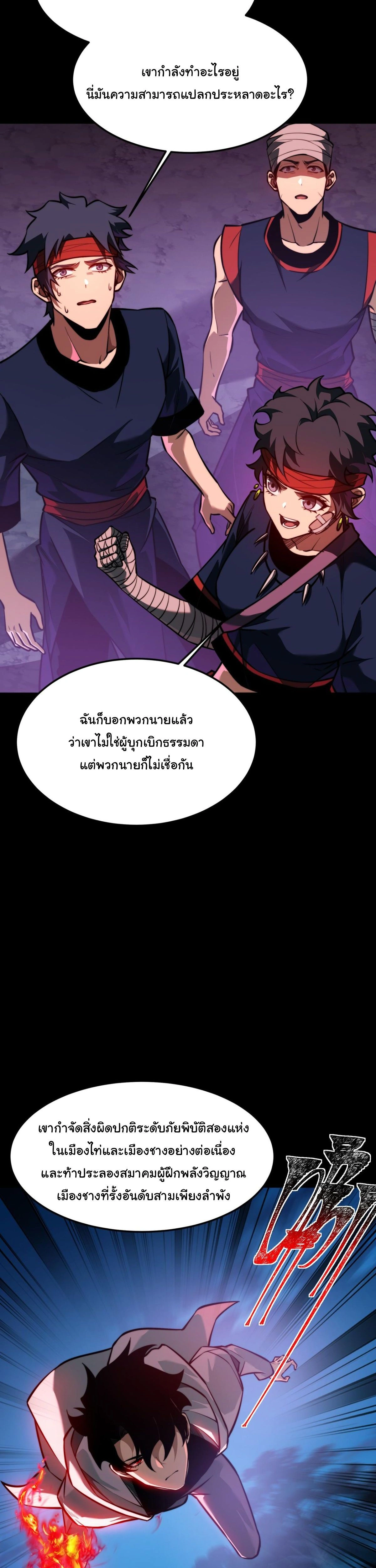 หน้าที่ 32