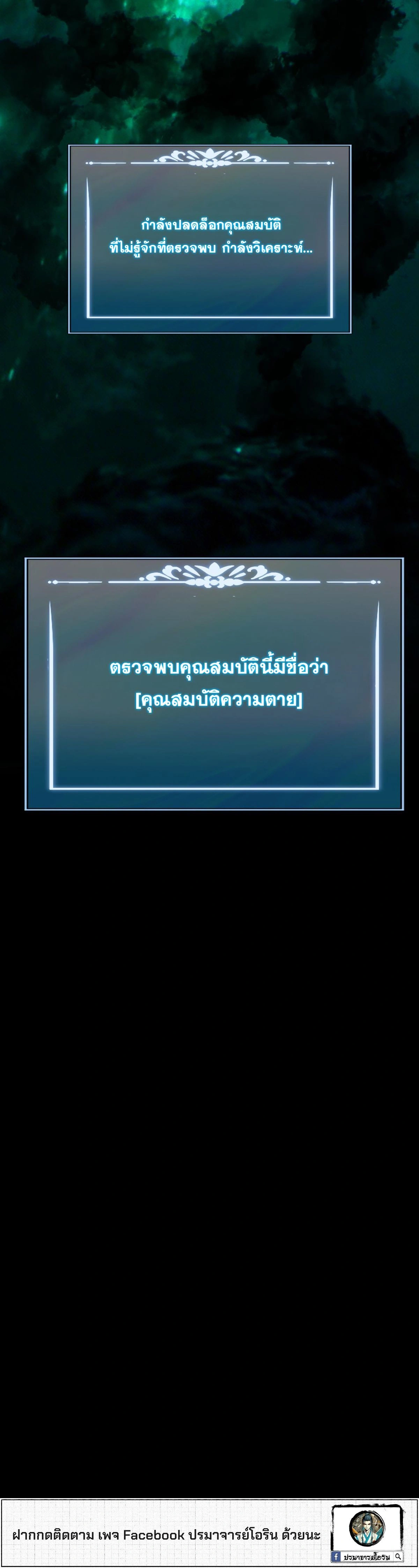 หน้าที่ 43