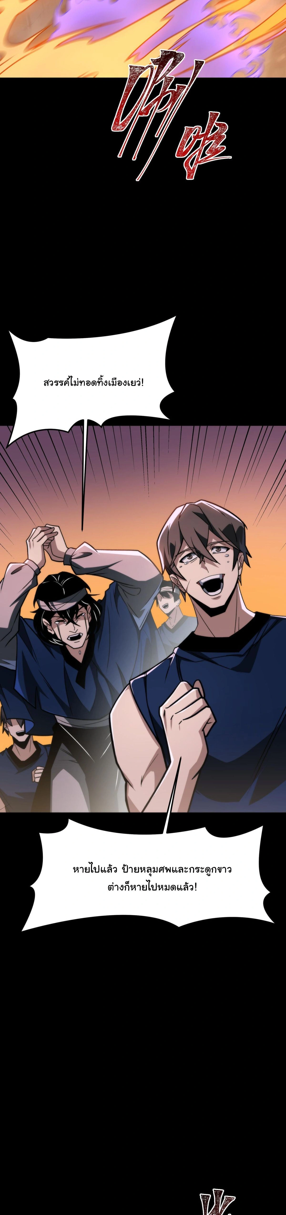 หน้าที่ 37