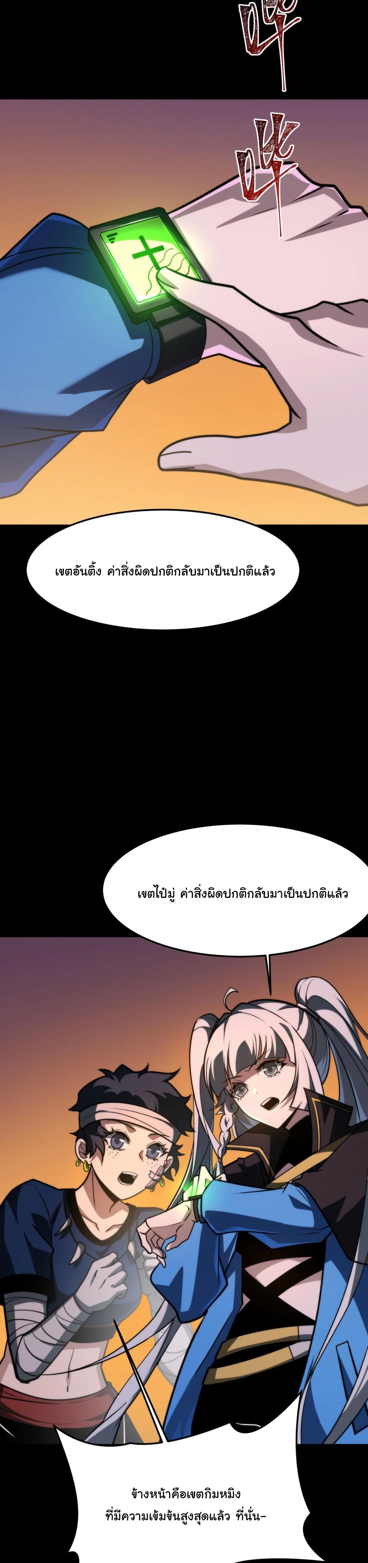 หน้าที่ 38