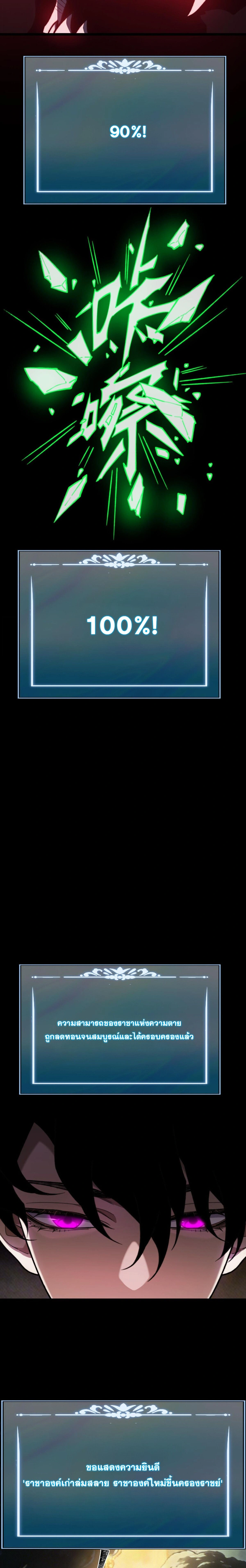 หน้าที่ 30