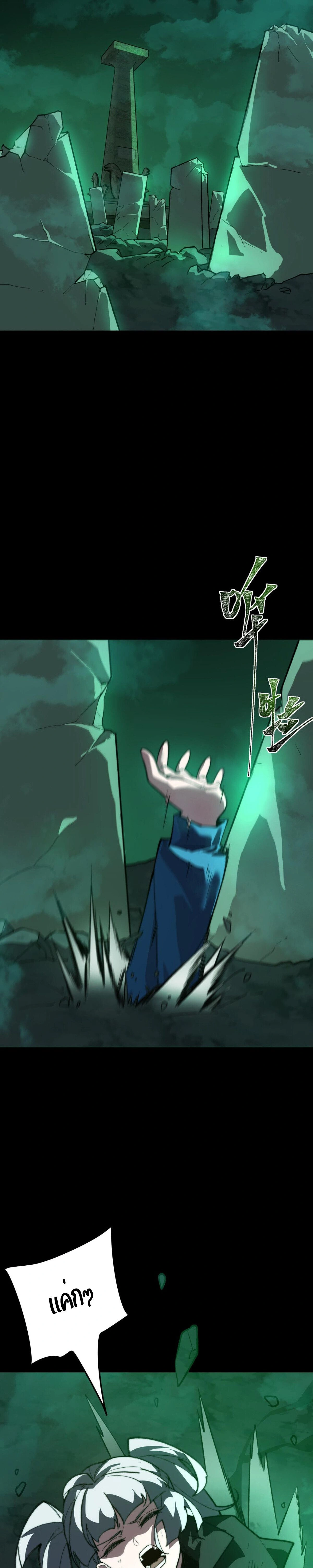 หน้าที่ 22