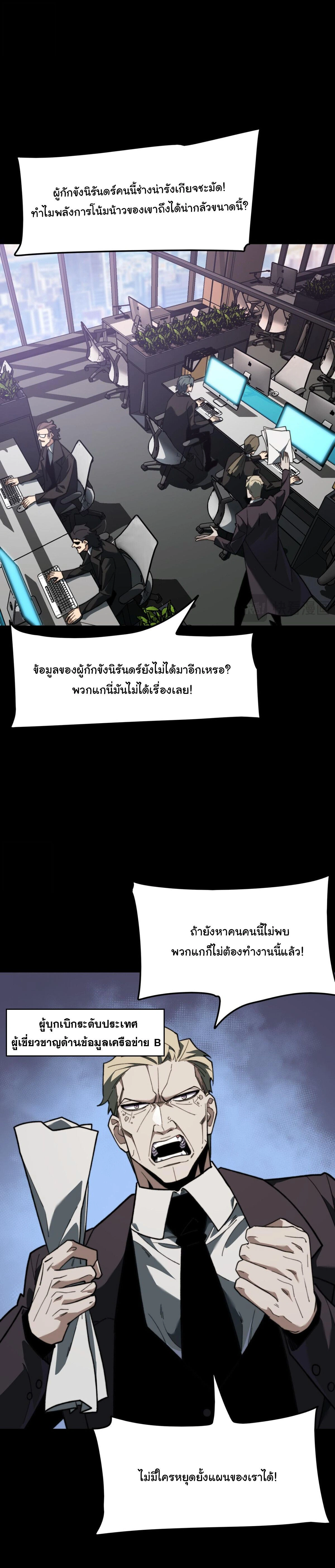 หน้าที่ 25