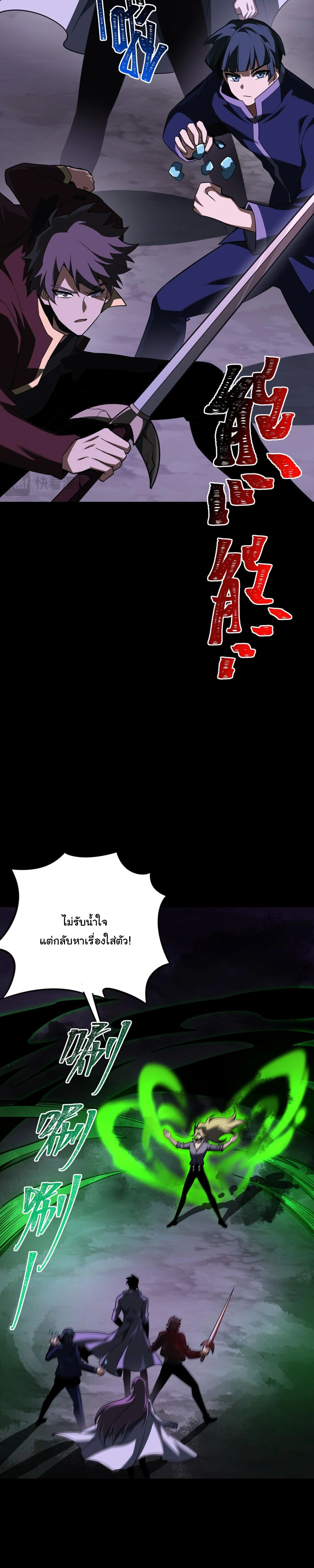 หน้าที่ 27