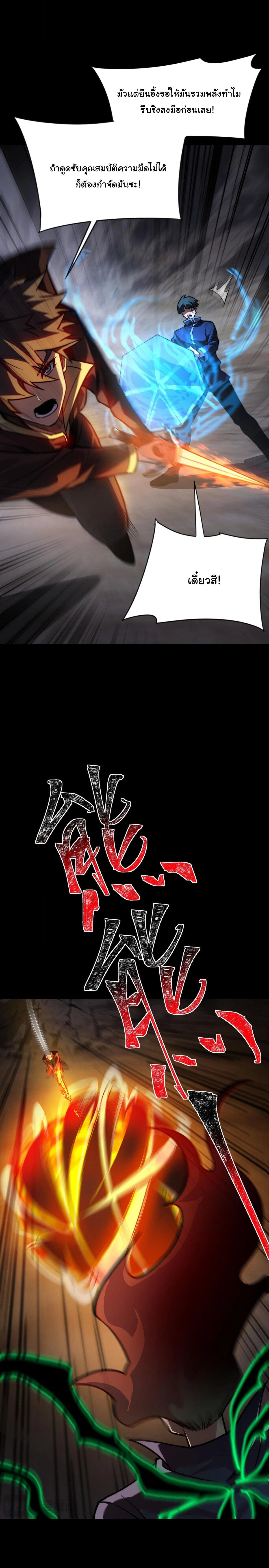 หน้าที่ 31