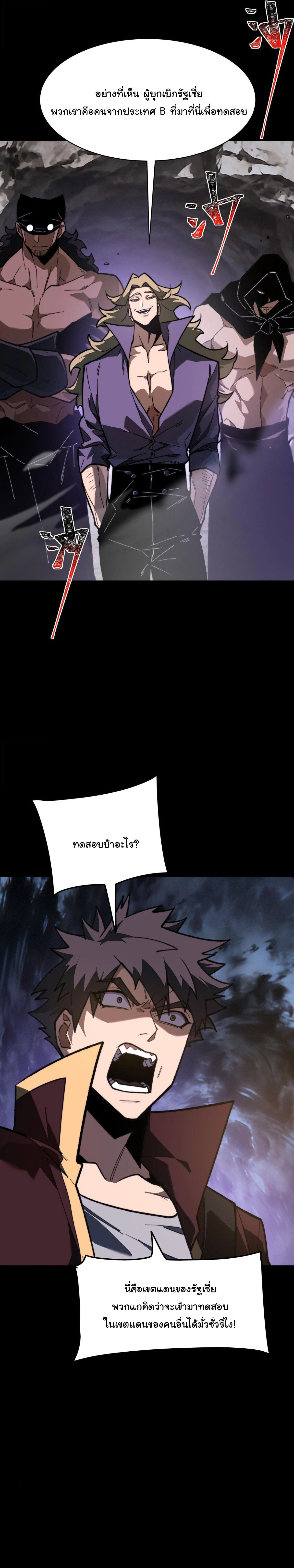 หน้าที่ 23