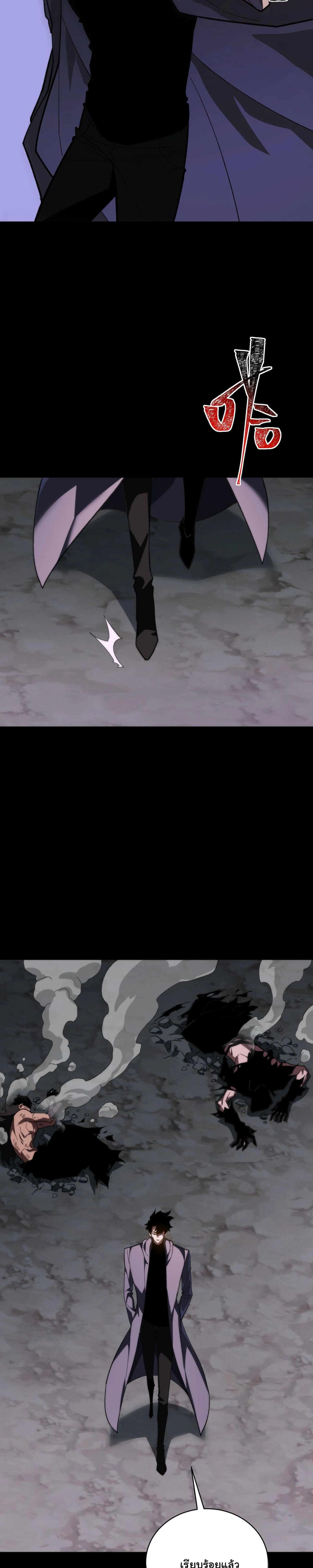 หน้าที่ 24