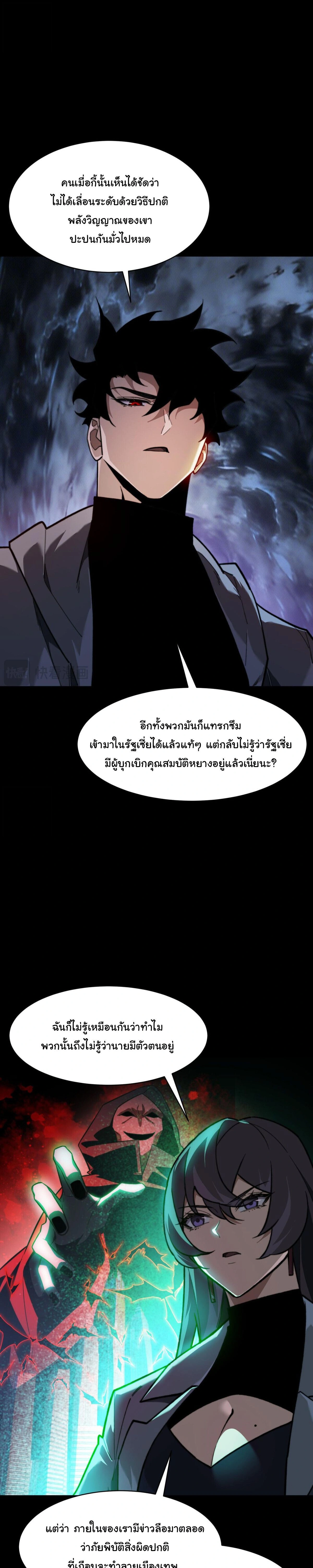 หน้าที่ 27