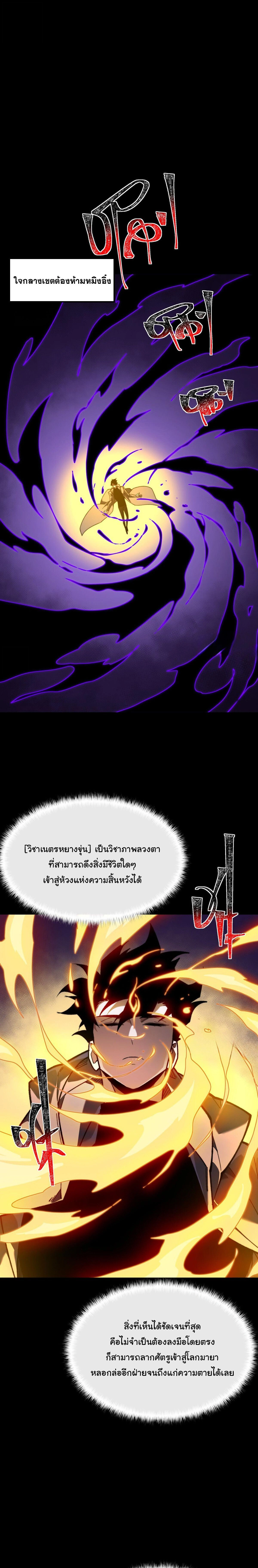 หน้าที่ 26
