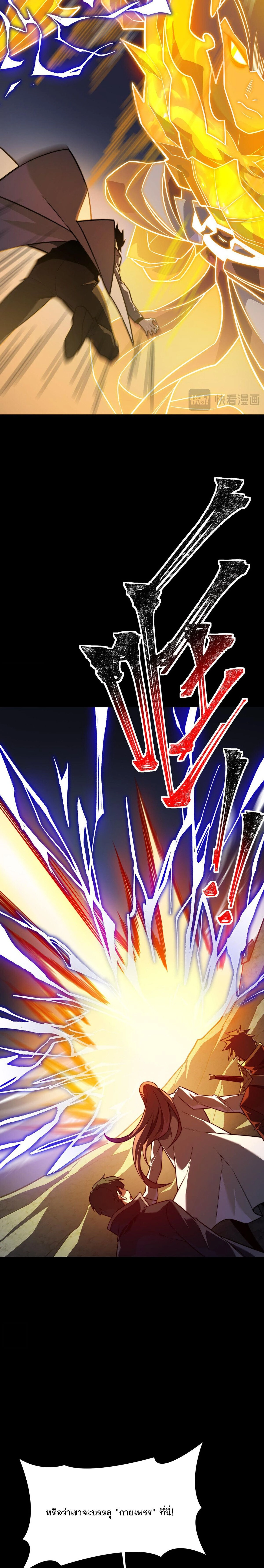 หน้าที่ 30