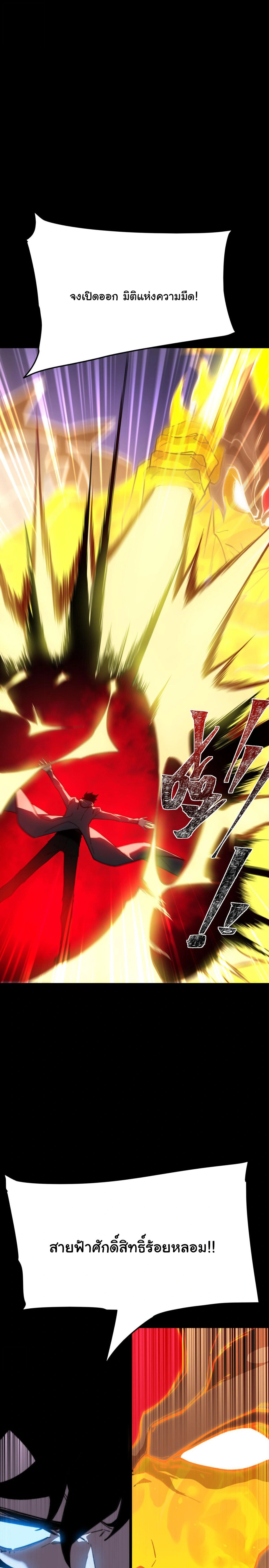 หน้าที่ 33