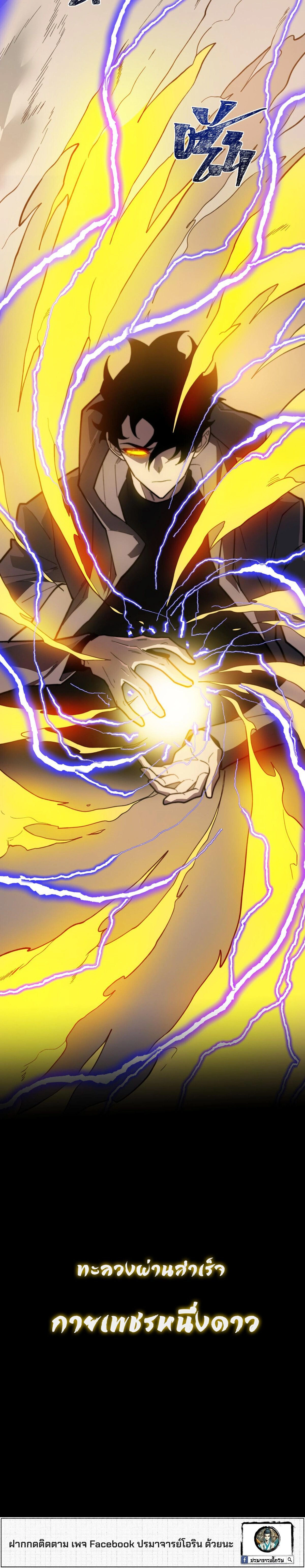 หน้าที่ 36