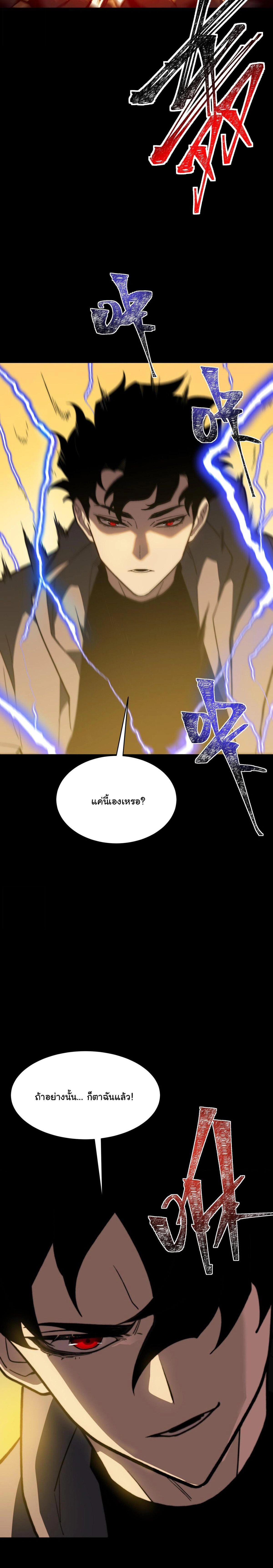 หน้าที่ 32