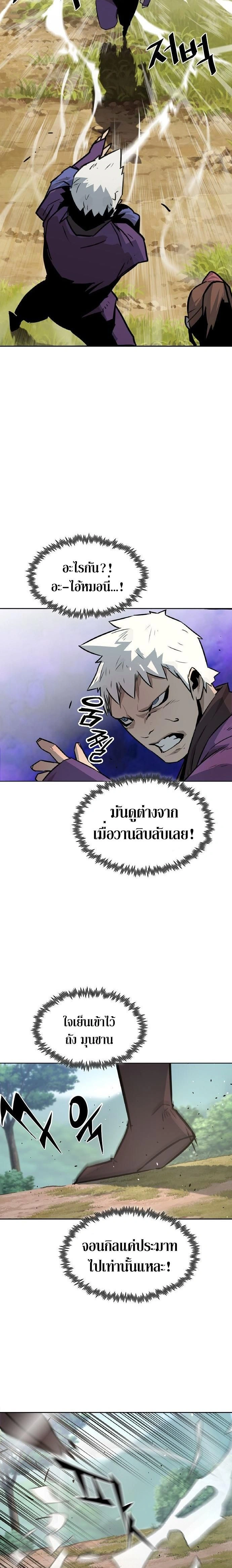 หน้าที่ 57