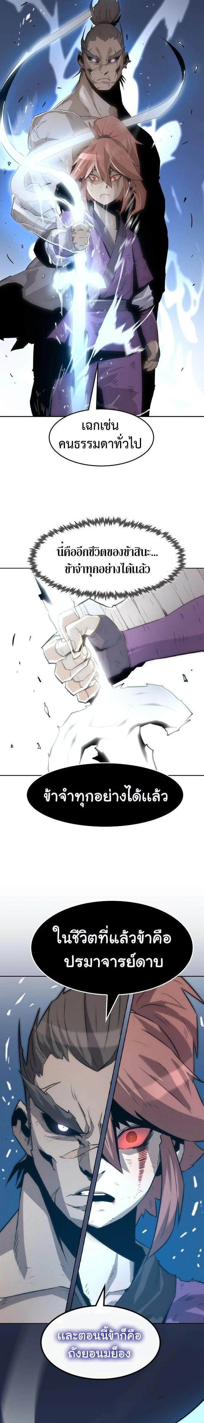 หน้าที่ 40