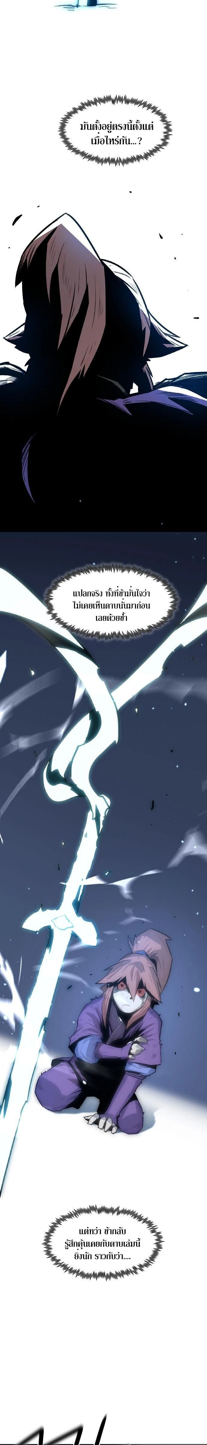 หน้าที่ 32