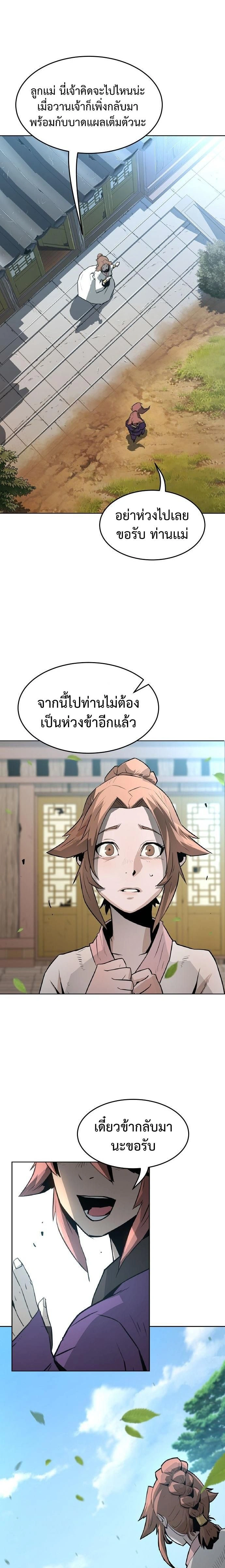 หน้าที่ 45