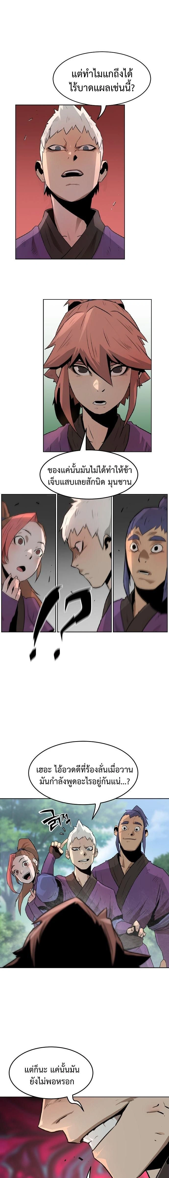 หน้าที่ 50