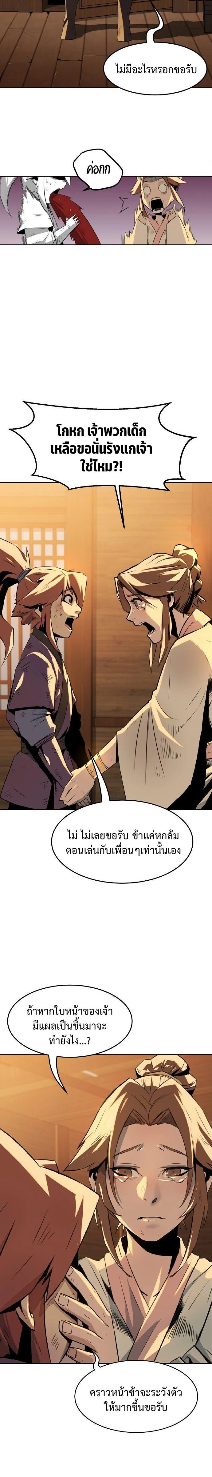 หน้าที่ 17