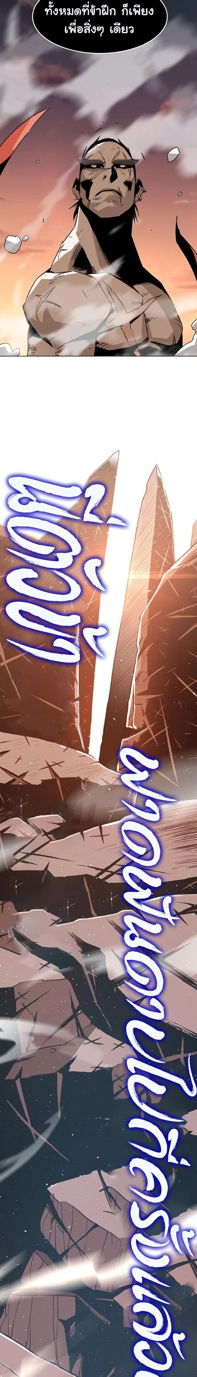 หน้าที่ 37